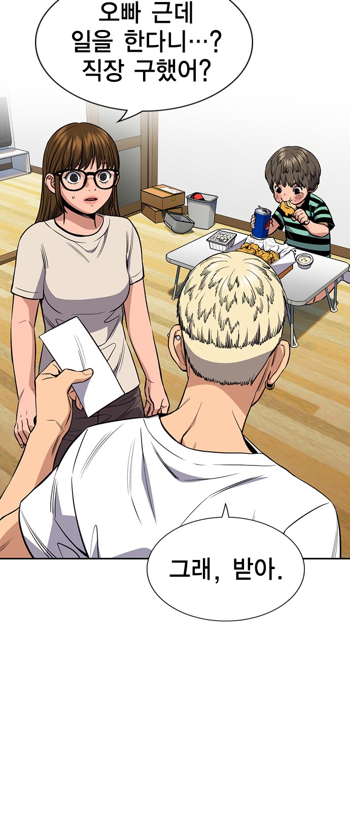 23 페이지