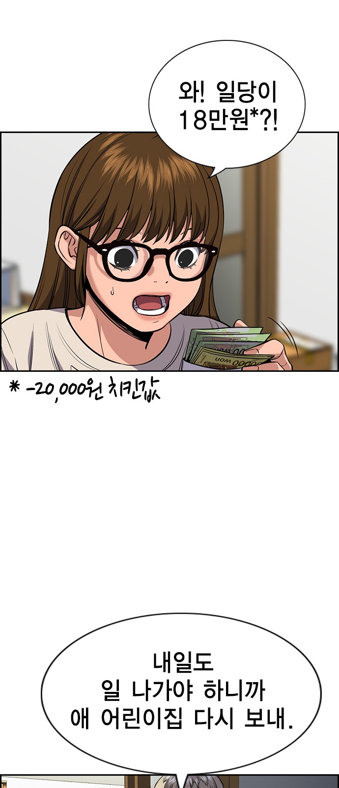 24 페이지