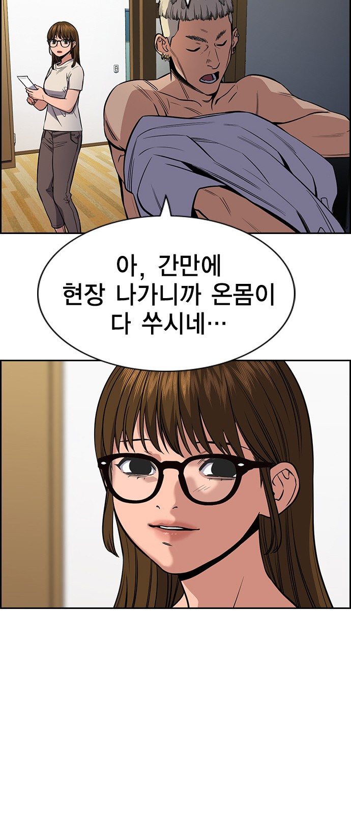 25 페이지