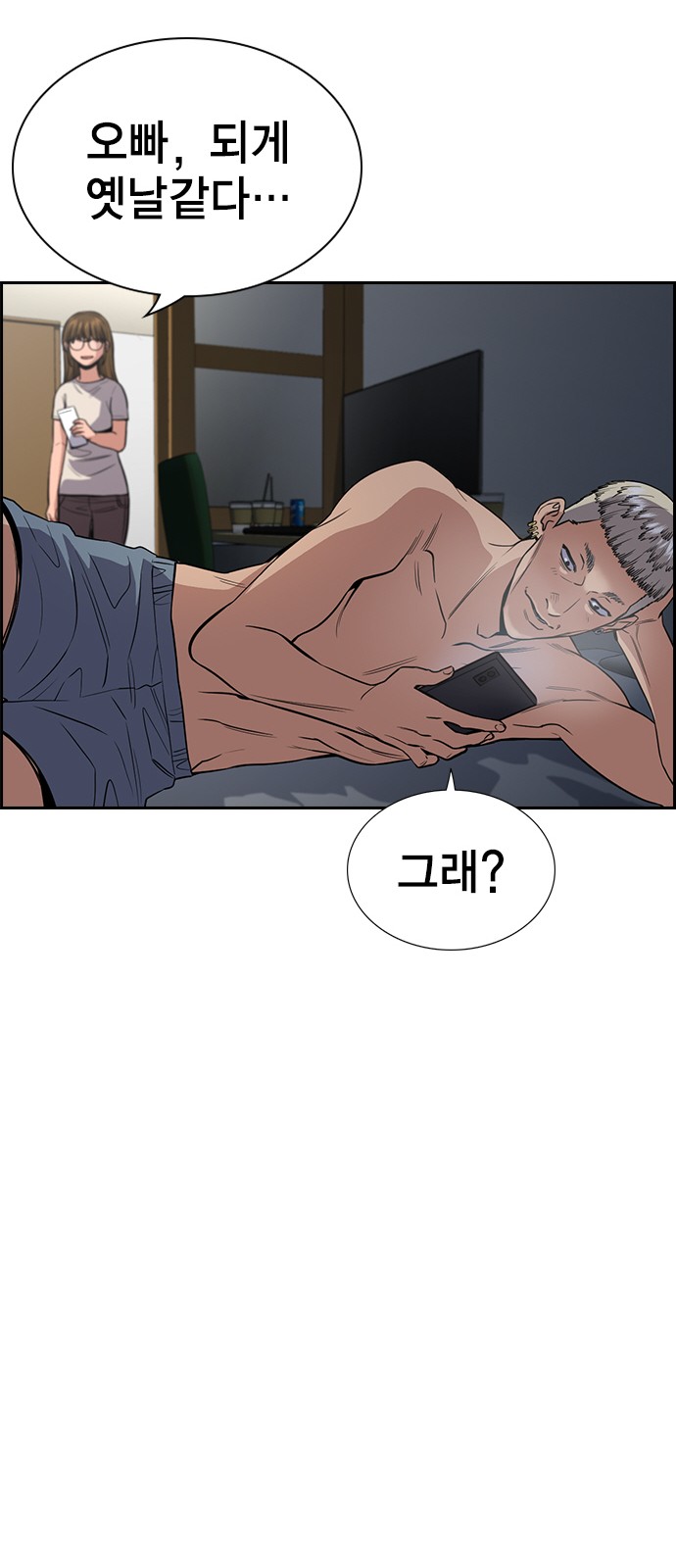 26 페이지