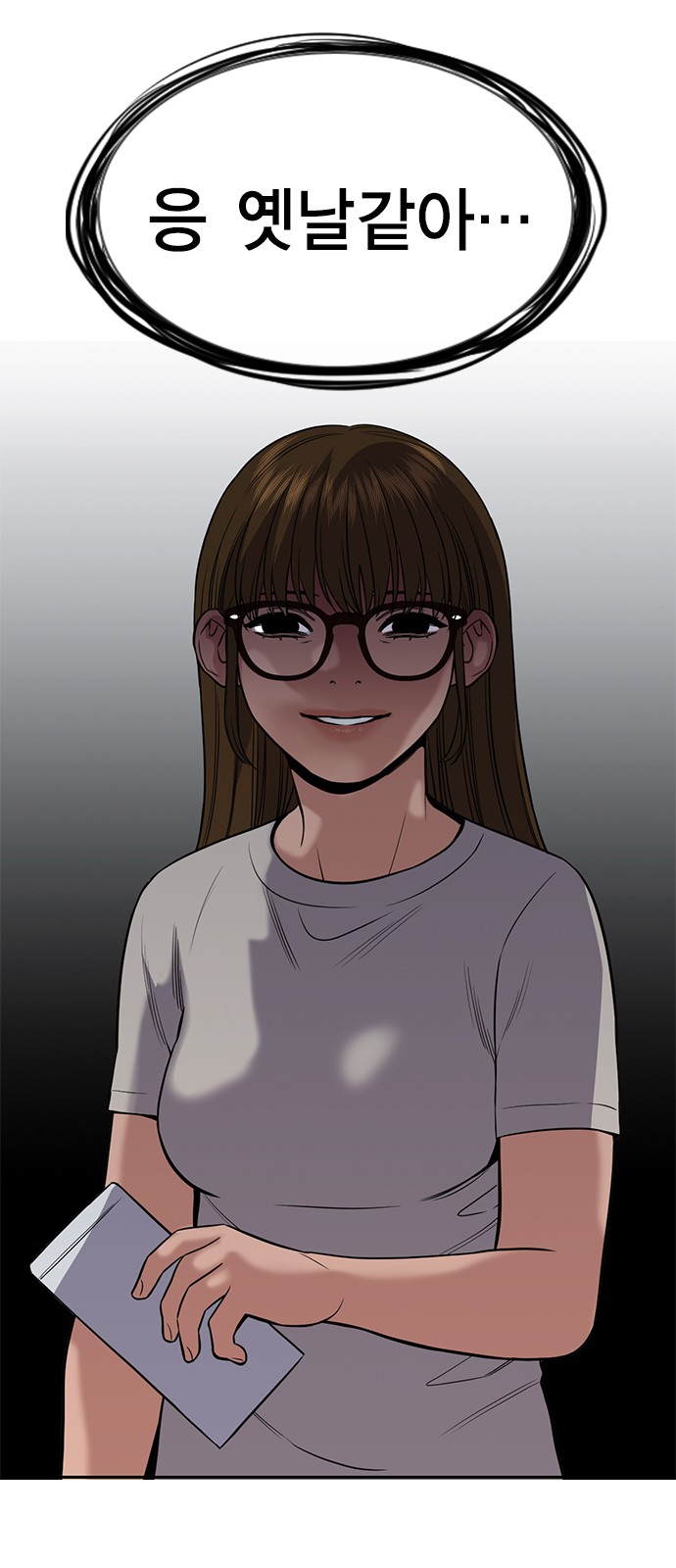 27 페이지