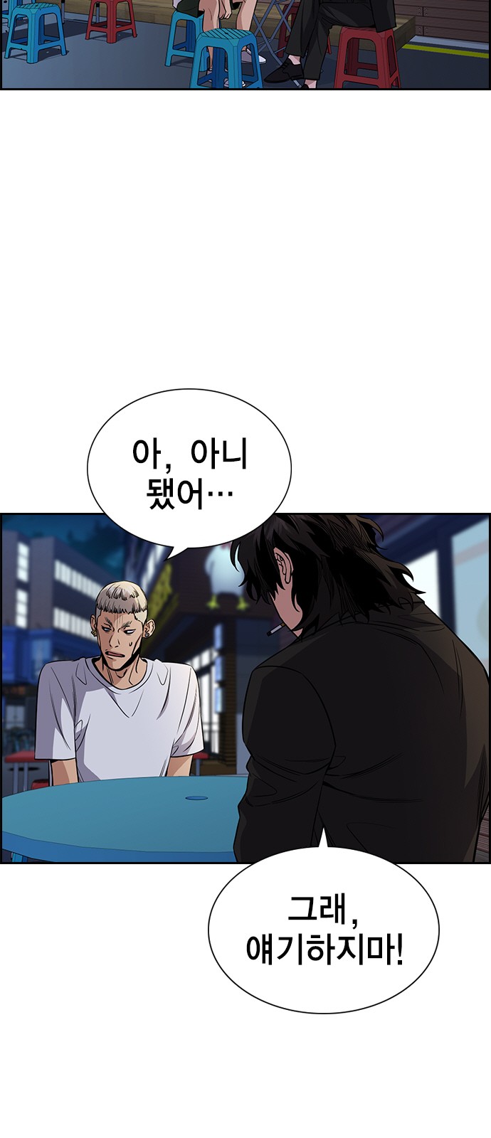 3 페이지