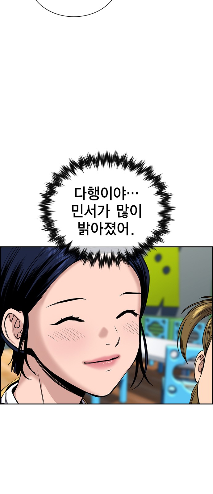 31 페이지