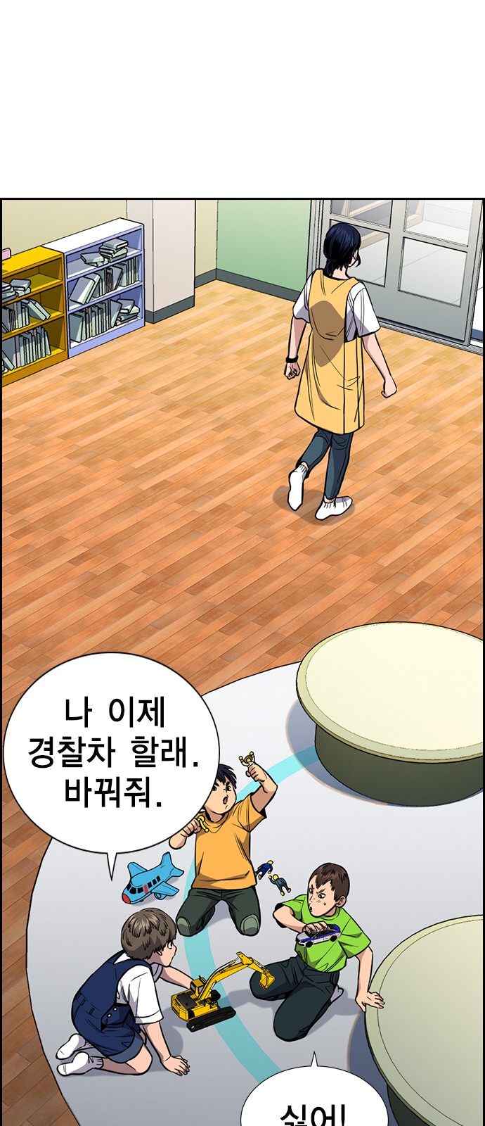 34 페이지