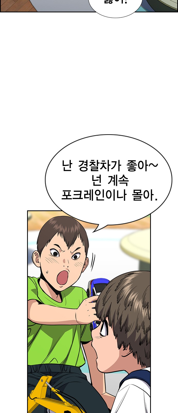 35 페이지