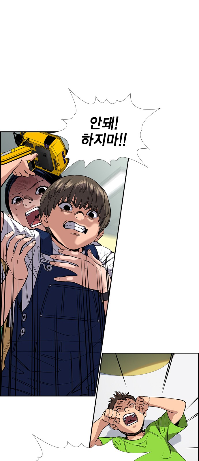 42 페이지