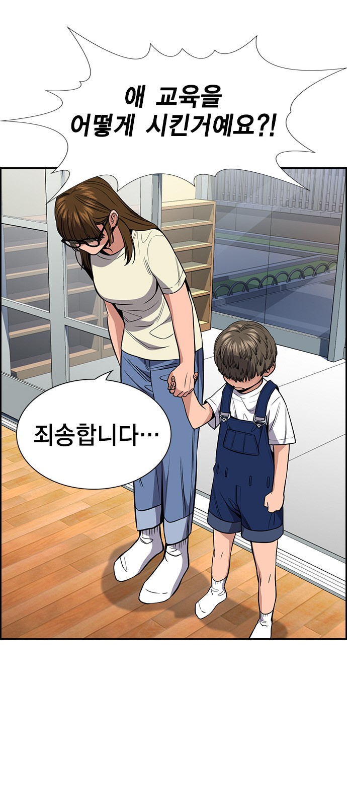 46 페이지