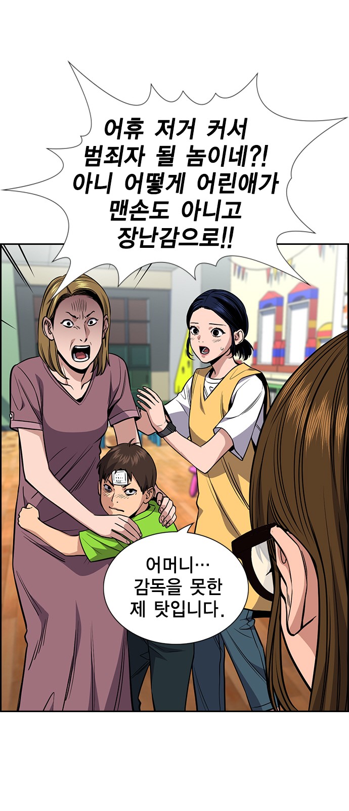 47 페이지