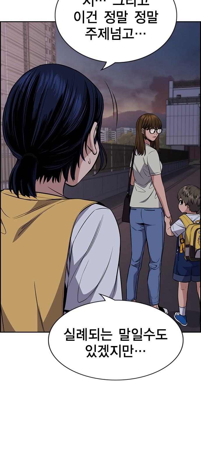 54 페이지