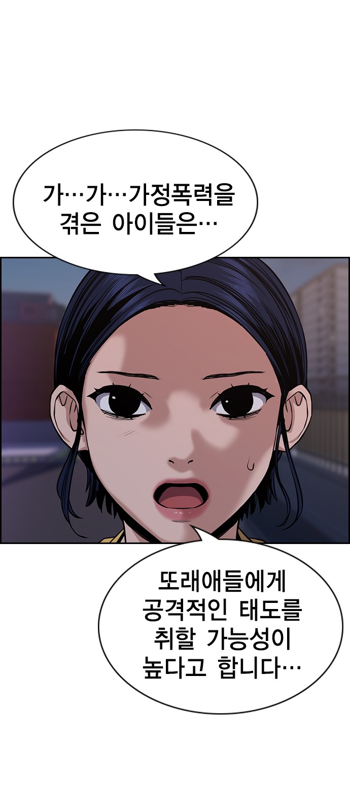 55 페이지