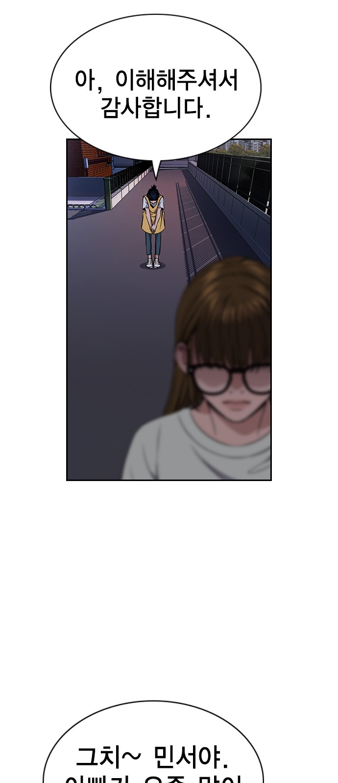 58 페이지