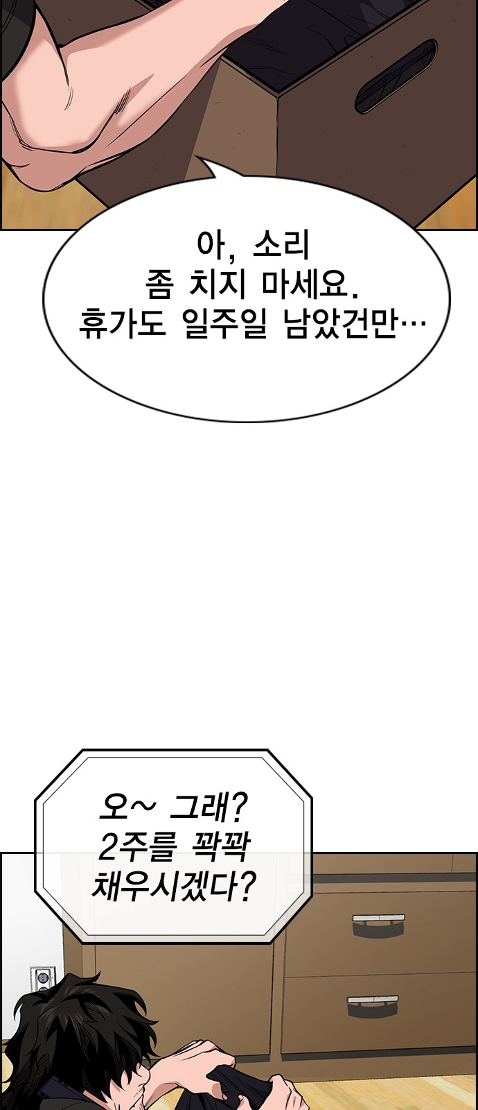 63 페이지
