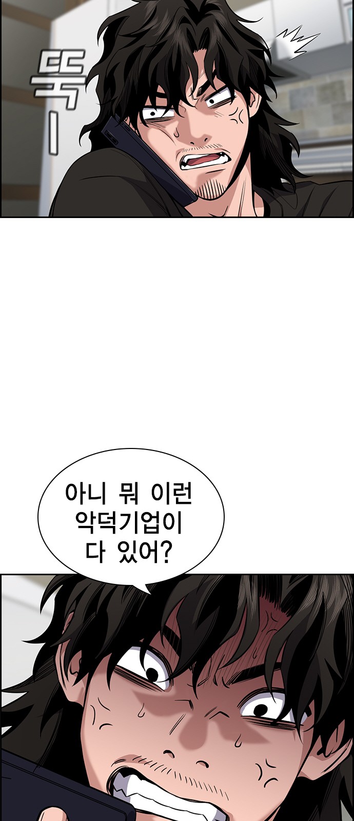 65 페이지