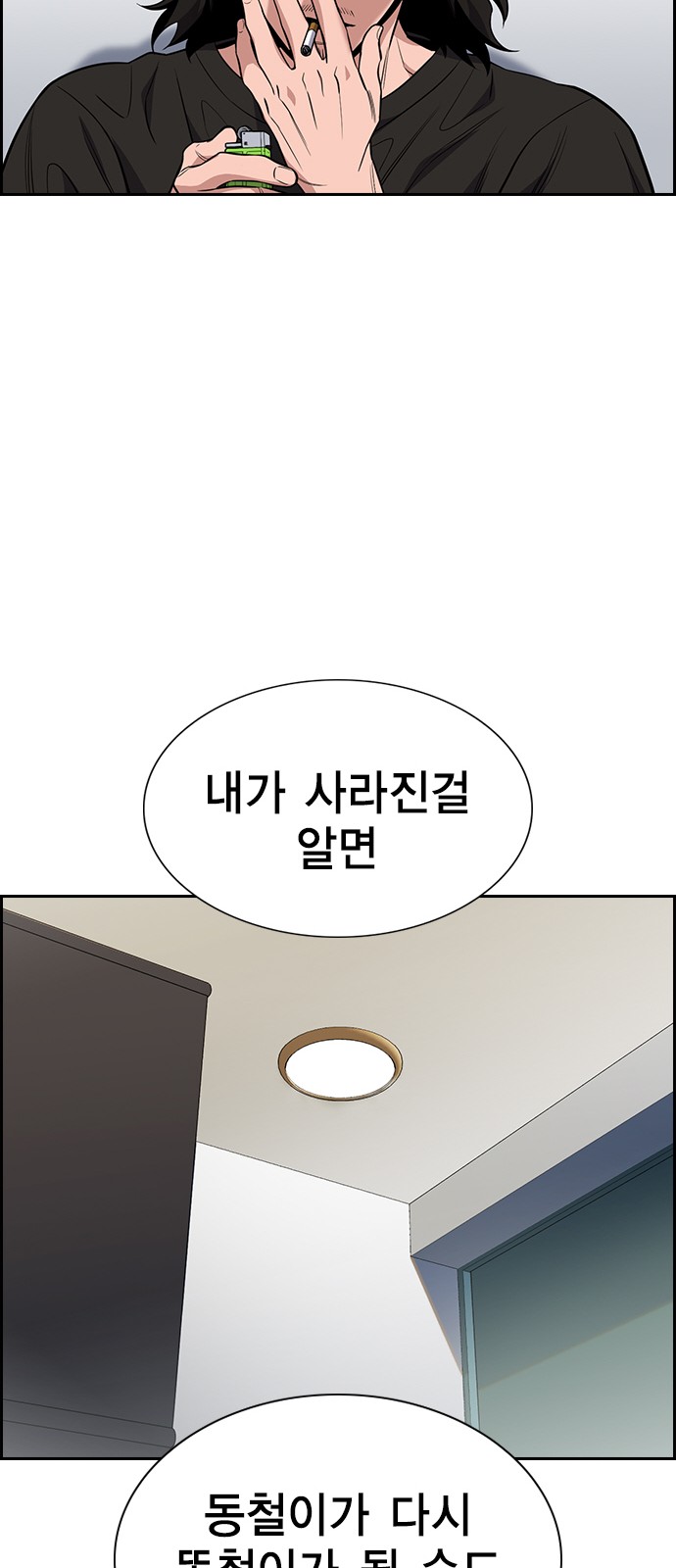 68 페이지