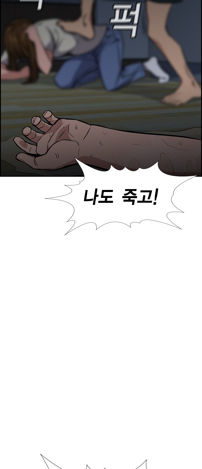 74 페이지