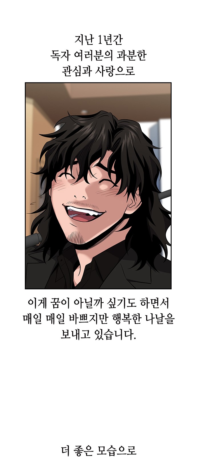 78 페이지