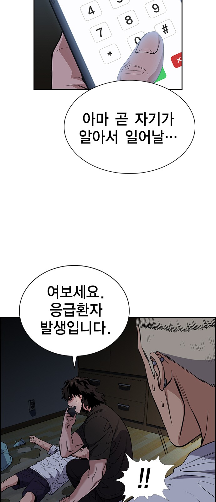 11 페이지