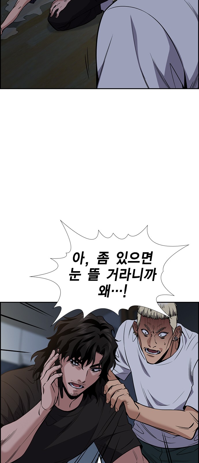 12 페이지