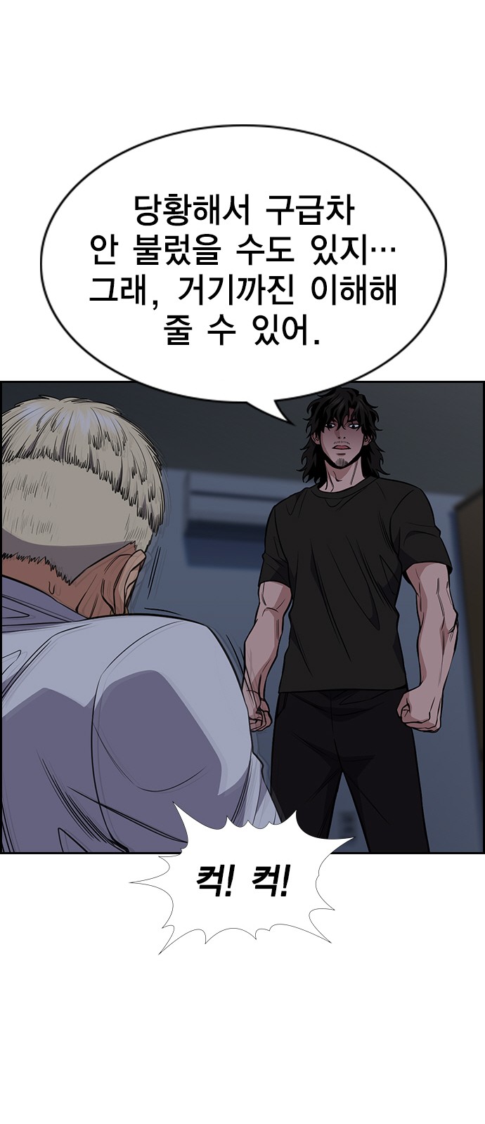 19 페이지