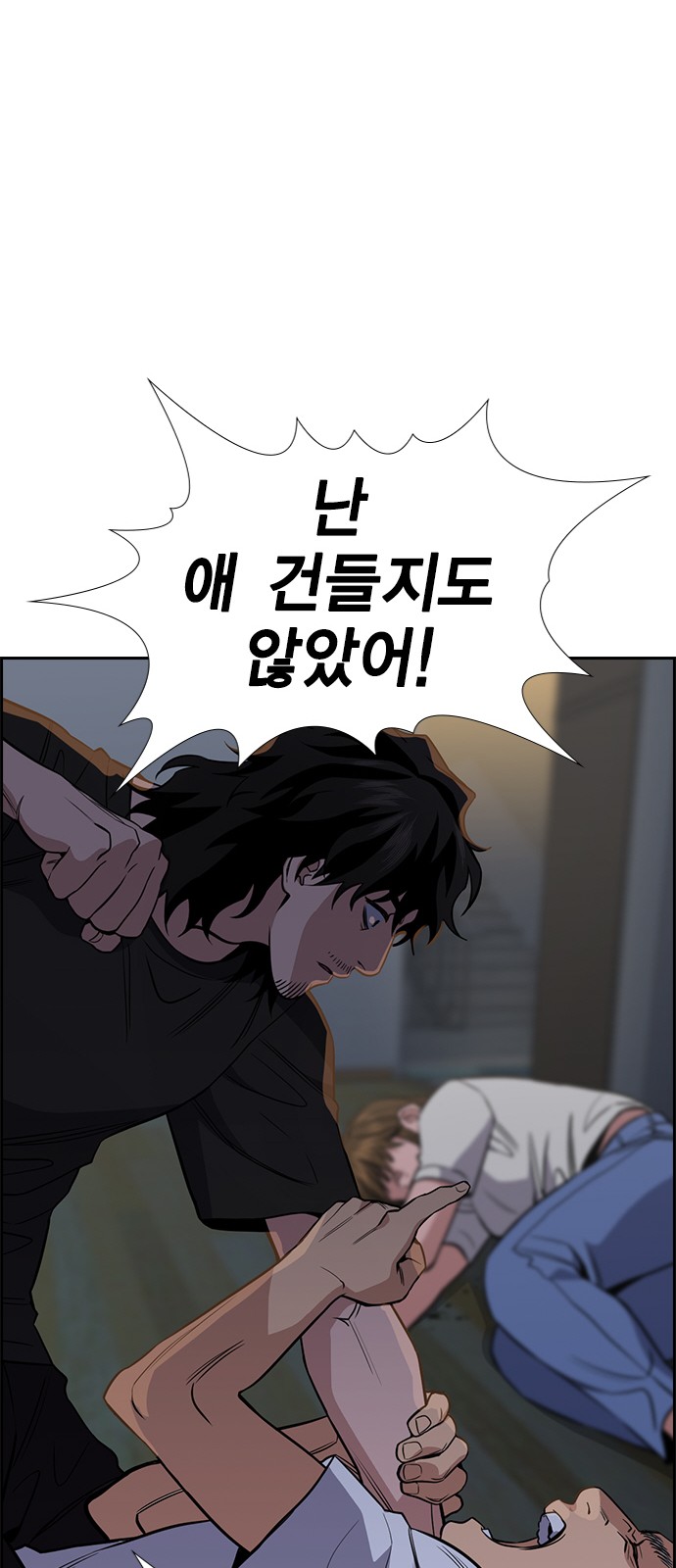 31 페이지