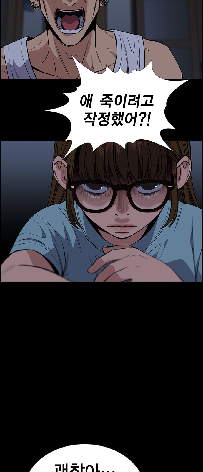 42 페이지