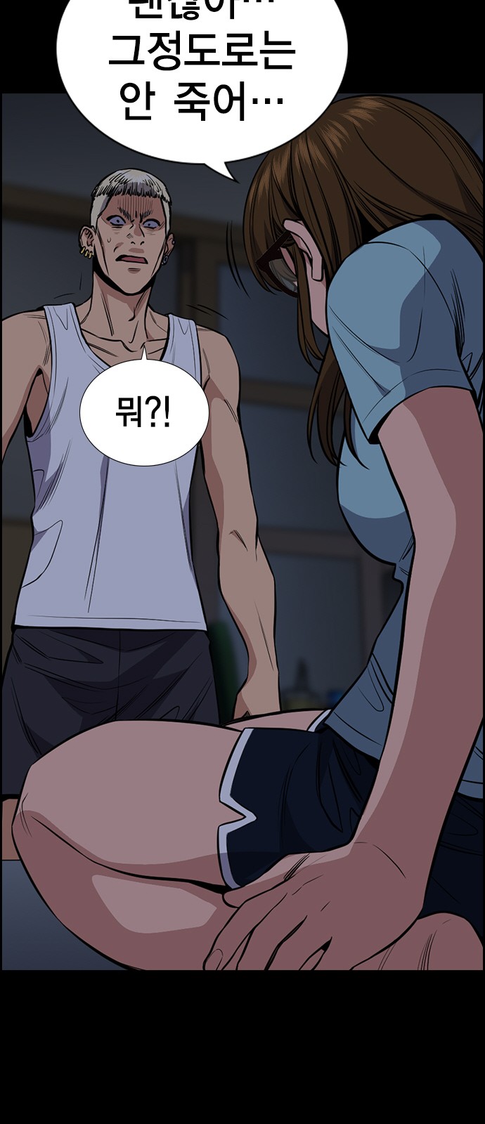 43 페이지