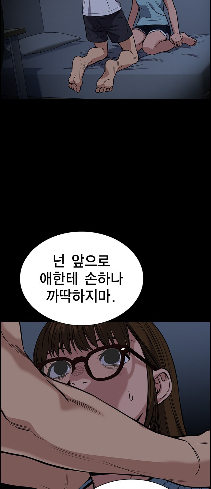 49 페이지