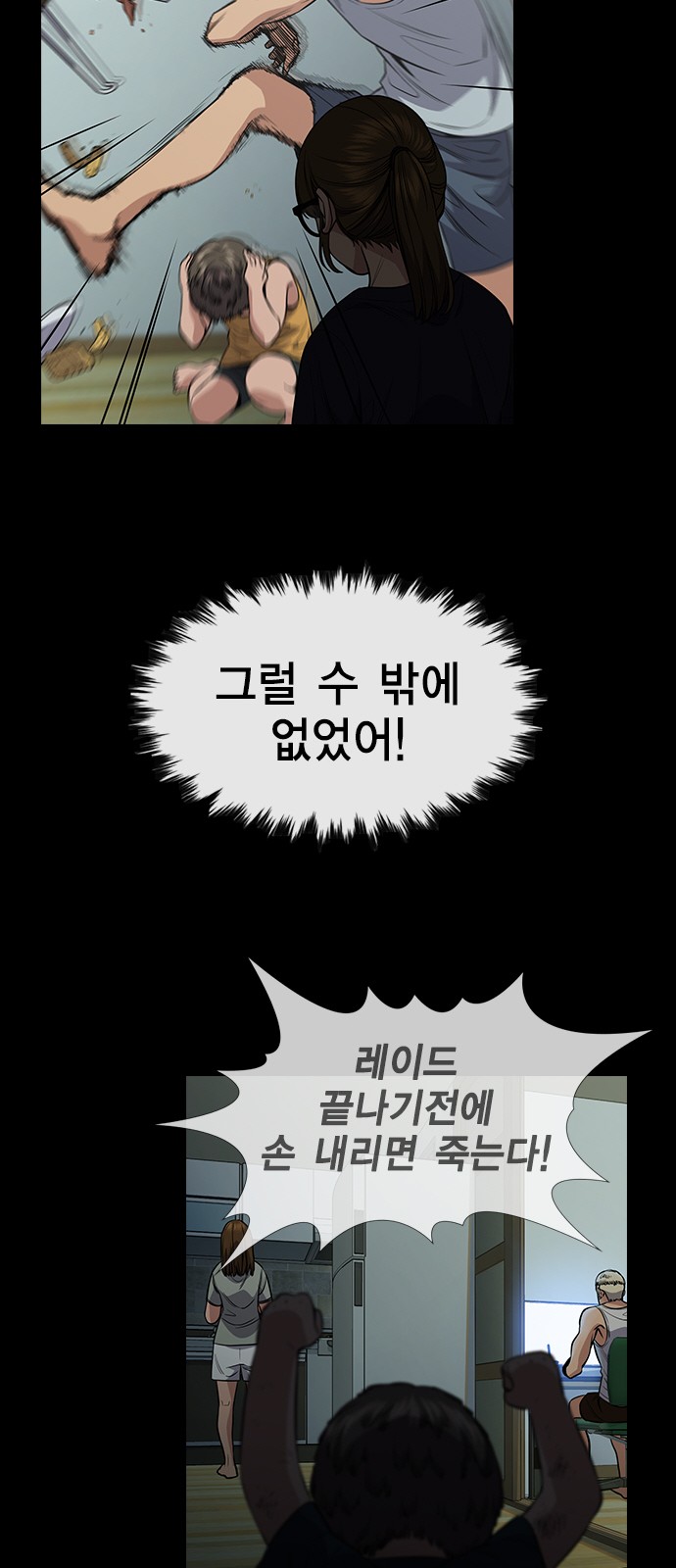 52 페이지