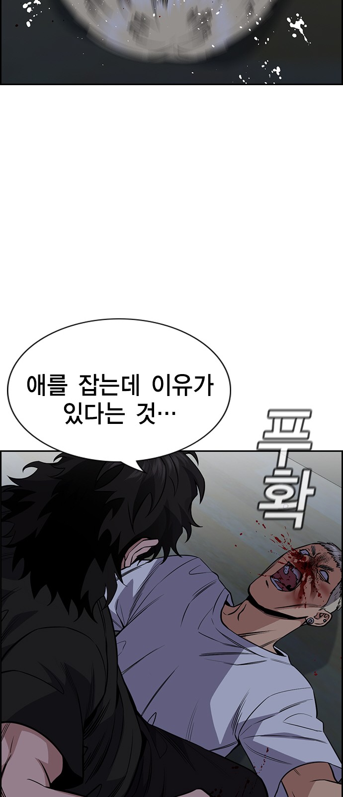 57 페이지