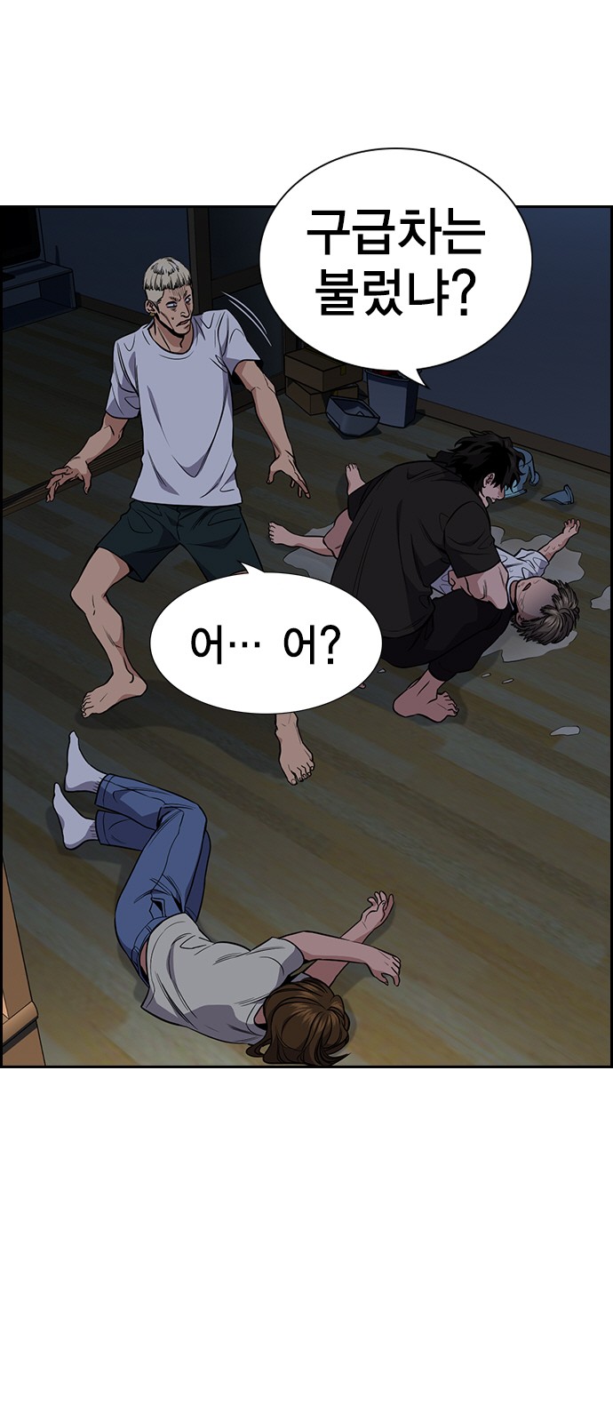 7 페이지