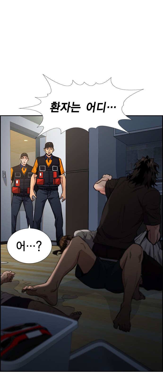 71 페이지
