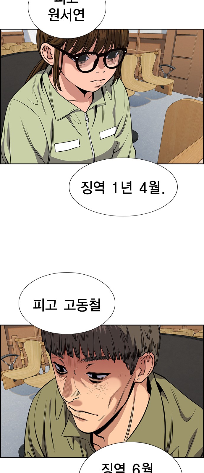 33 페이지