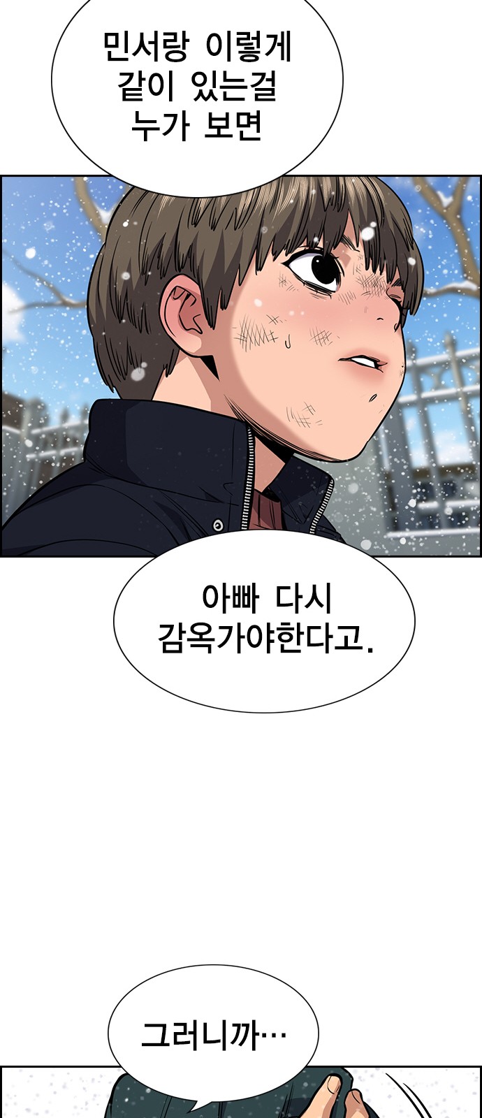 57 페이지
