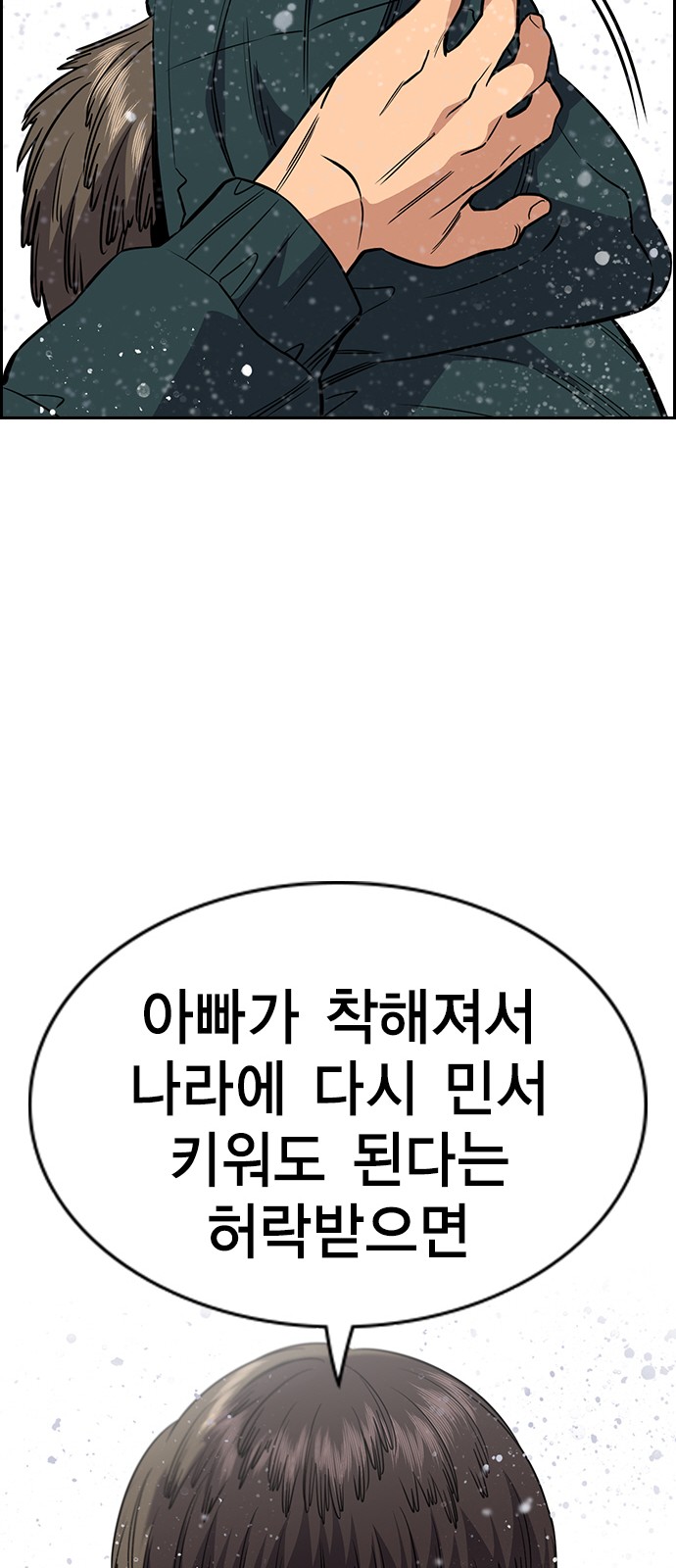 58 페이지
