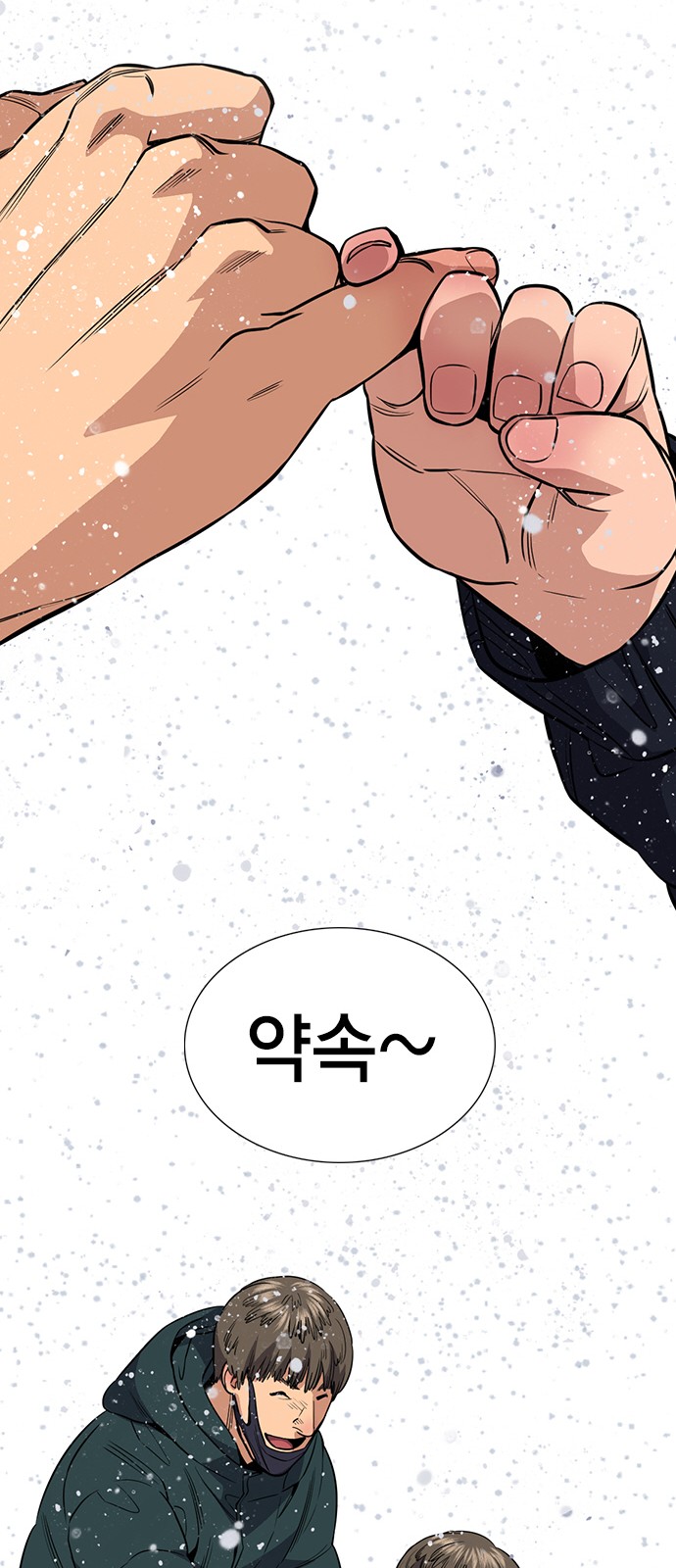 60 페이지