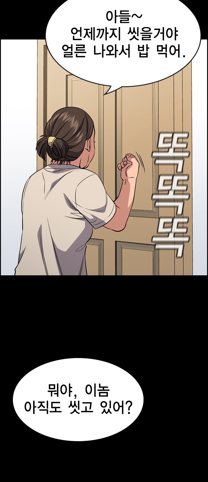 65 페이지