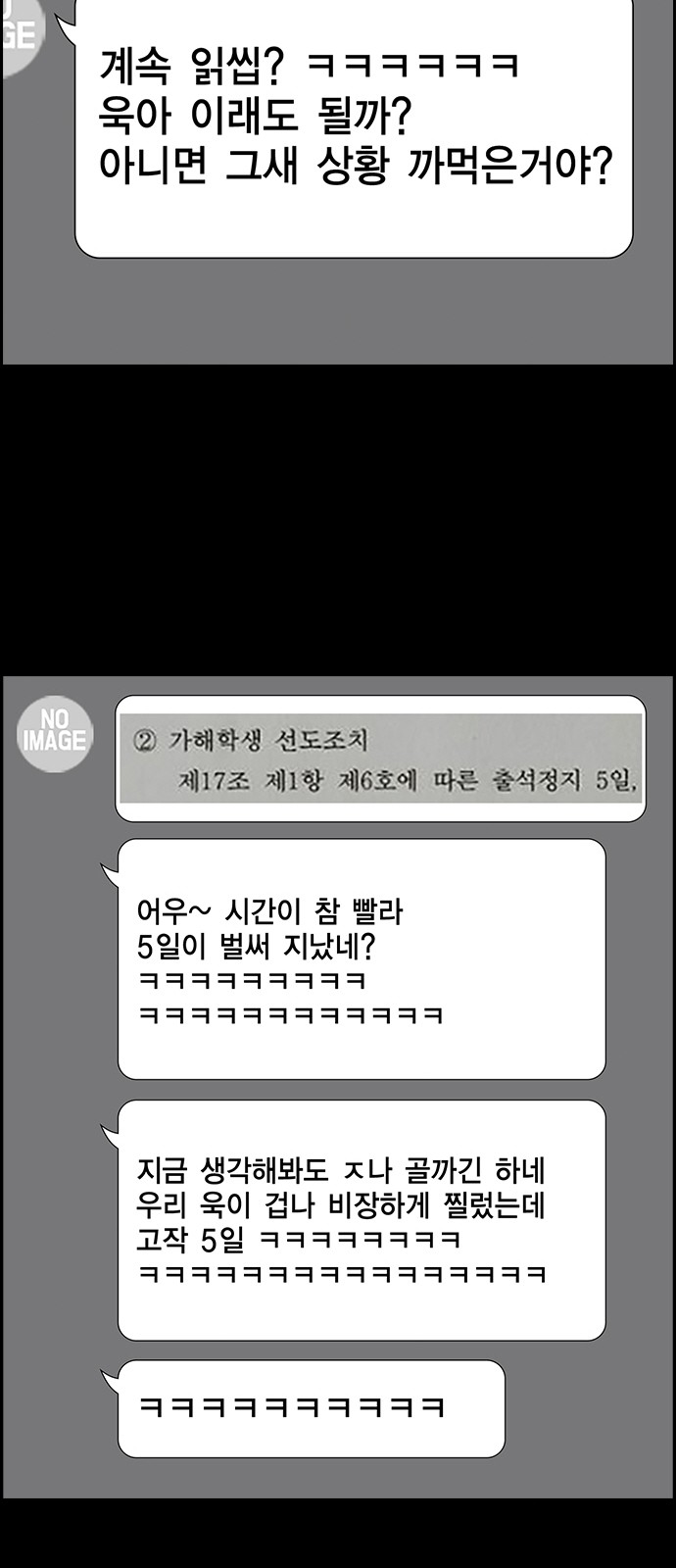 73 페이지