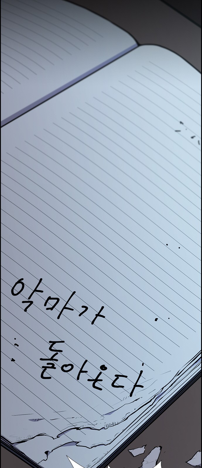 76 페이지