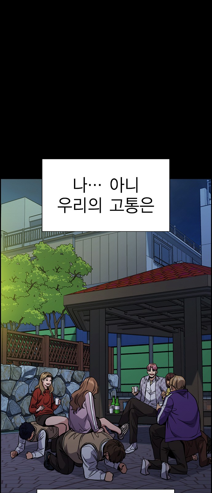 32 페이지