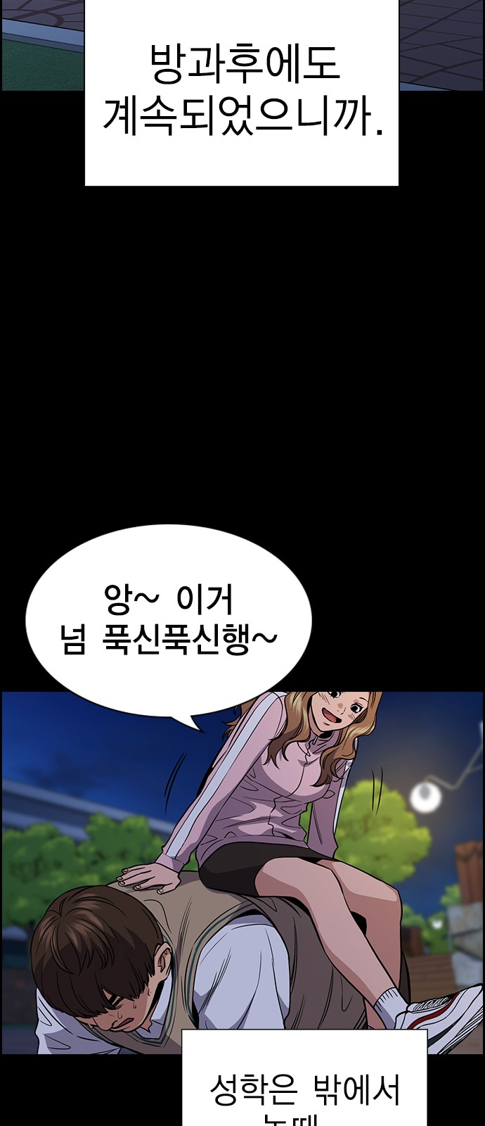 33 페이지