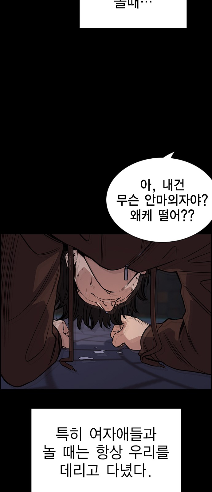 34 페이지
