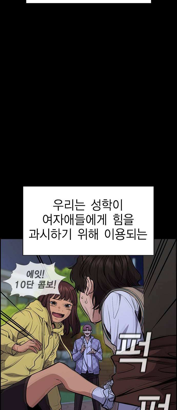 35 페이지