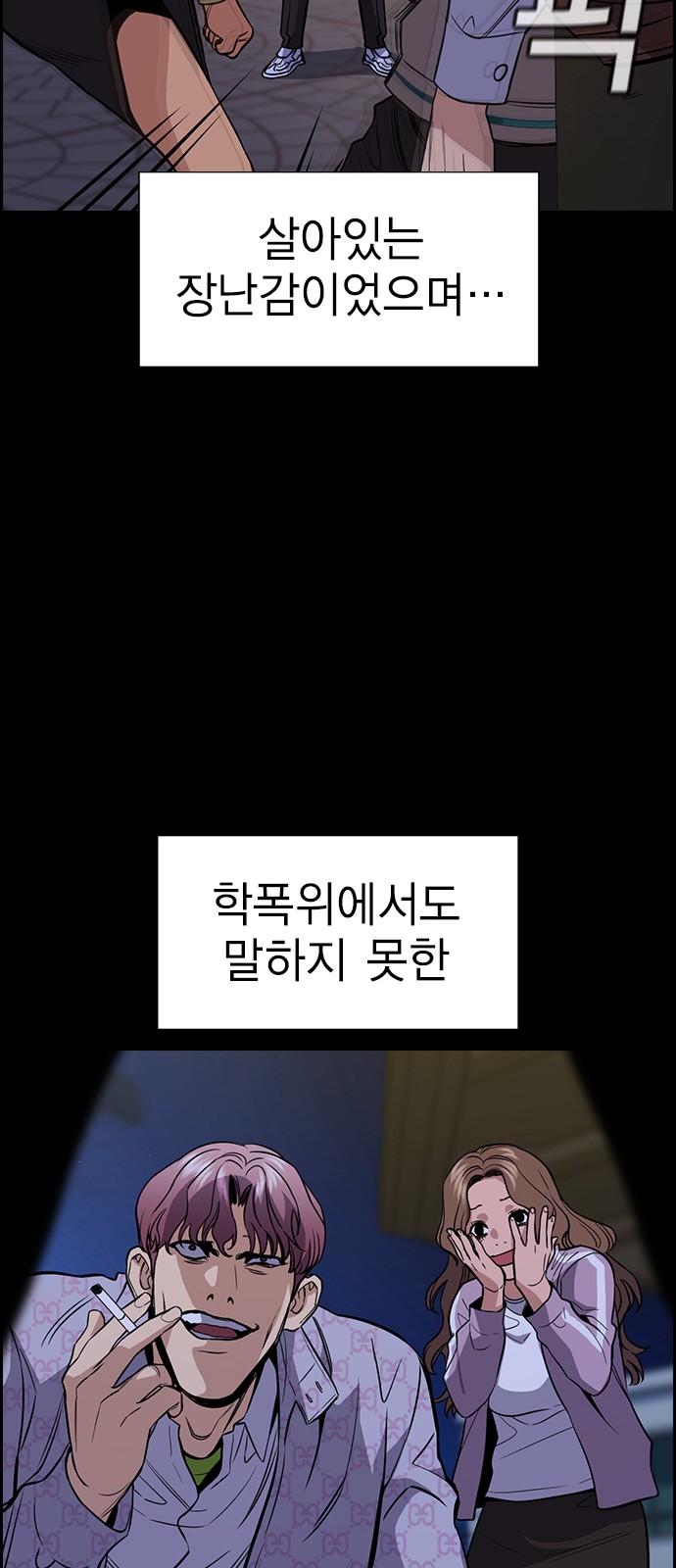 36 페이지