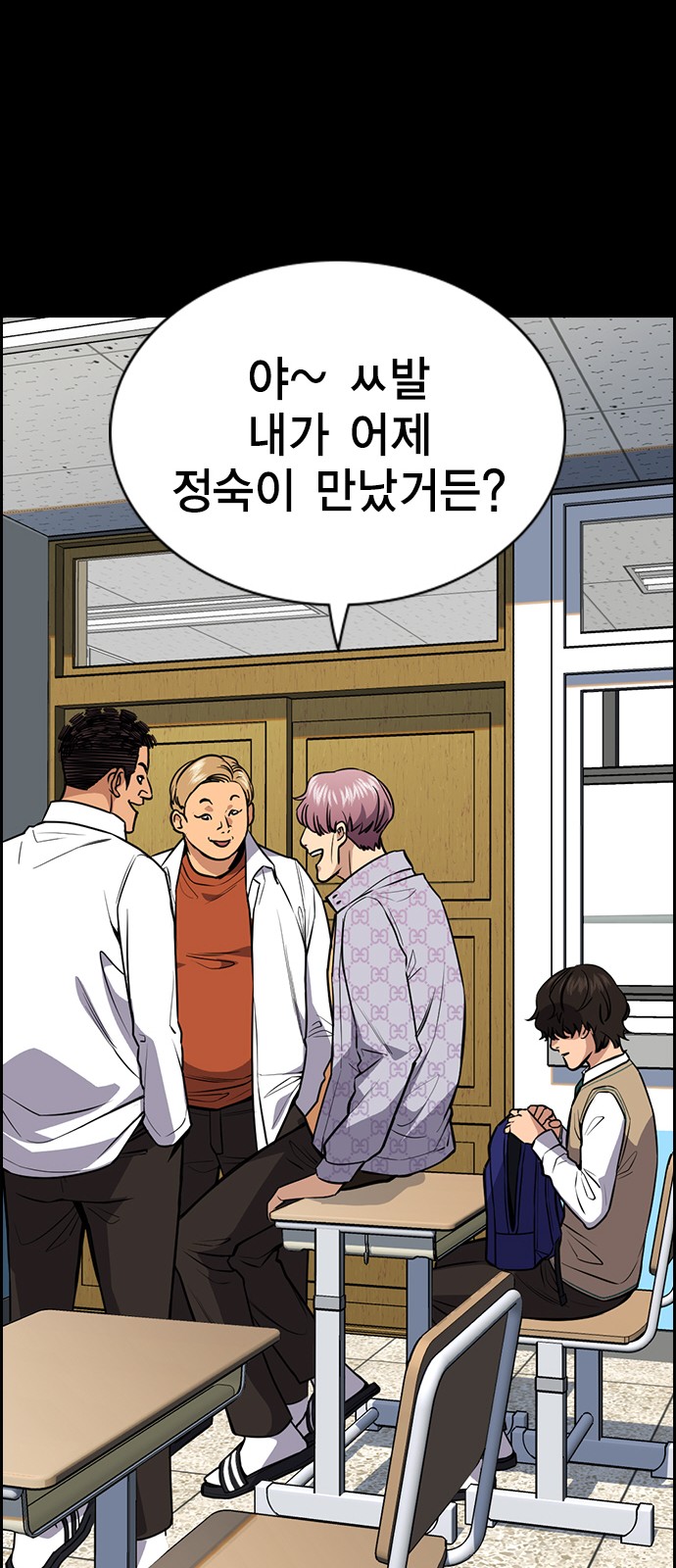 38 페이지