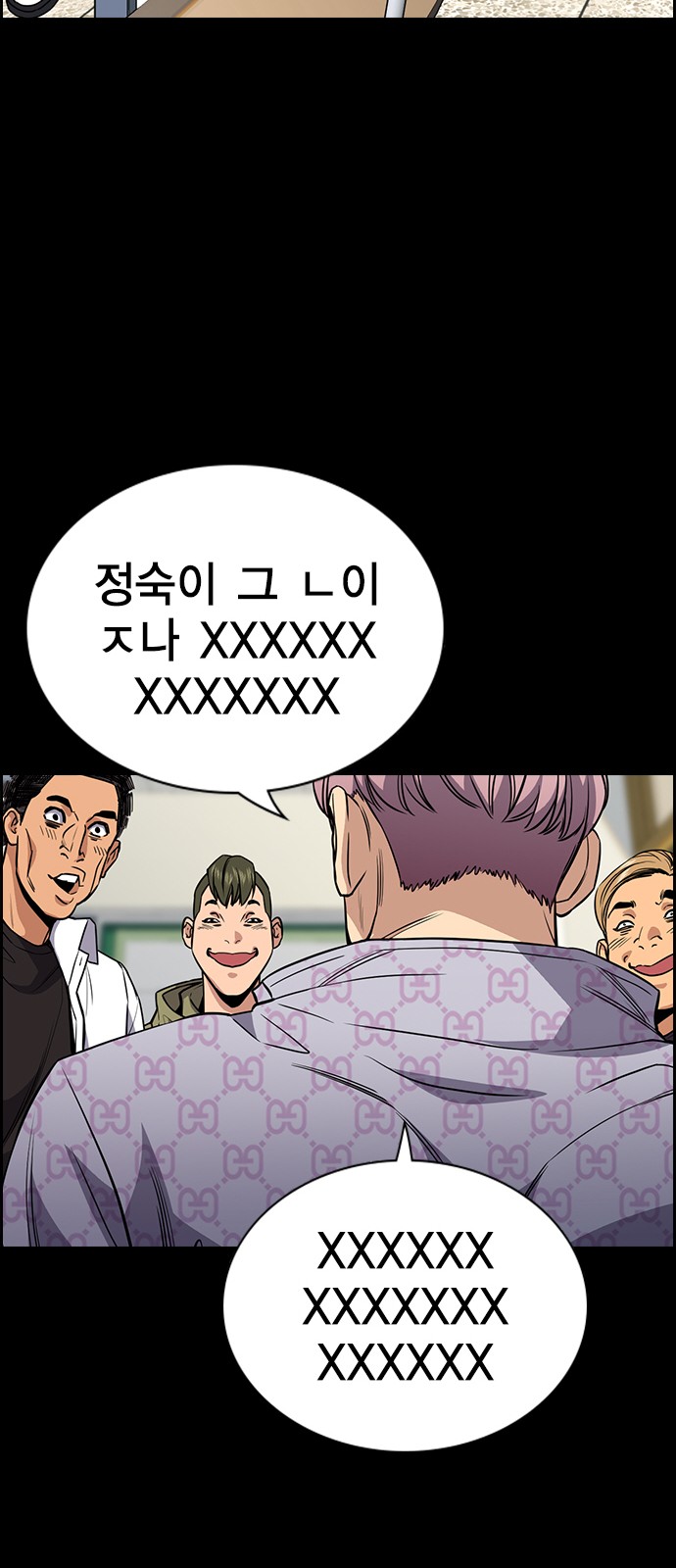 39 페이지