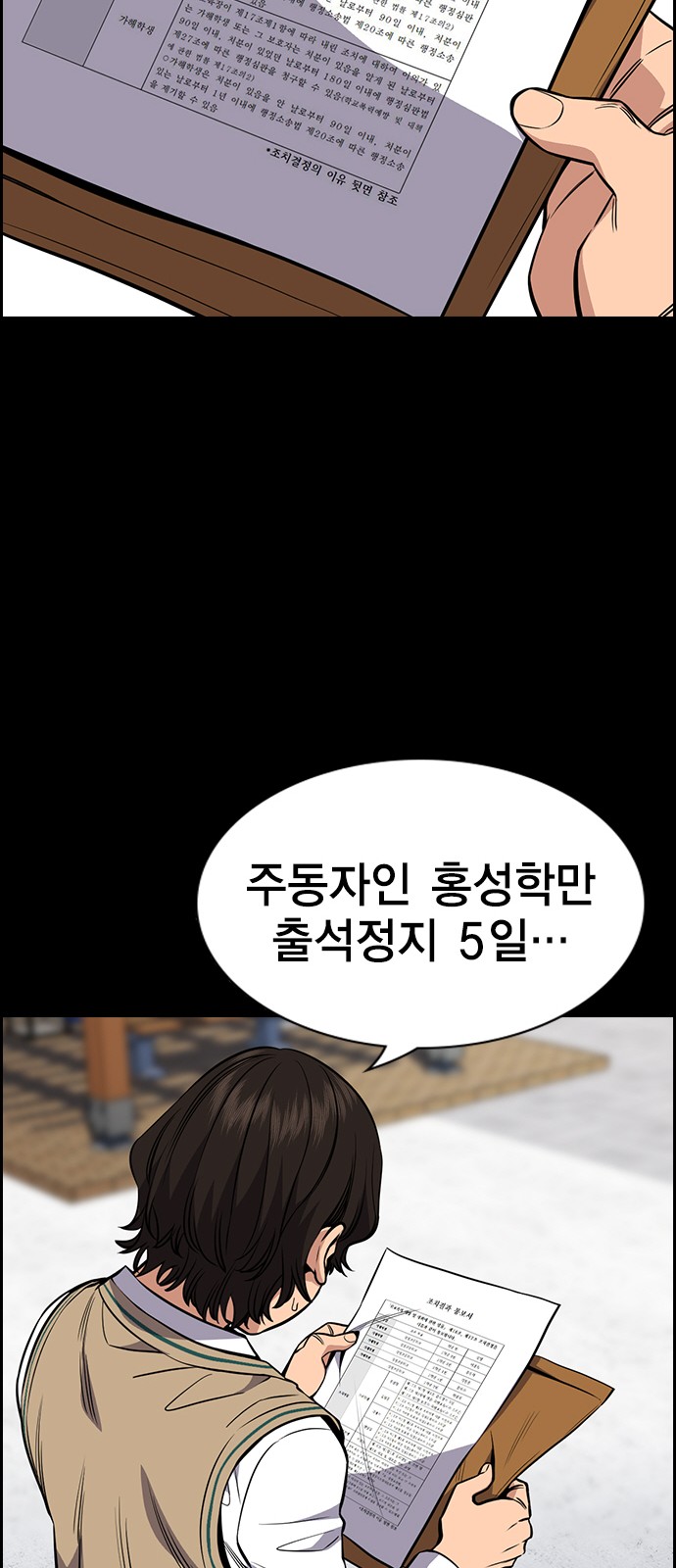 53 페이지