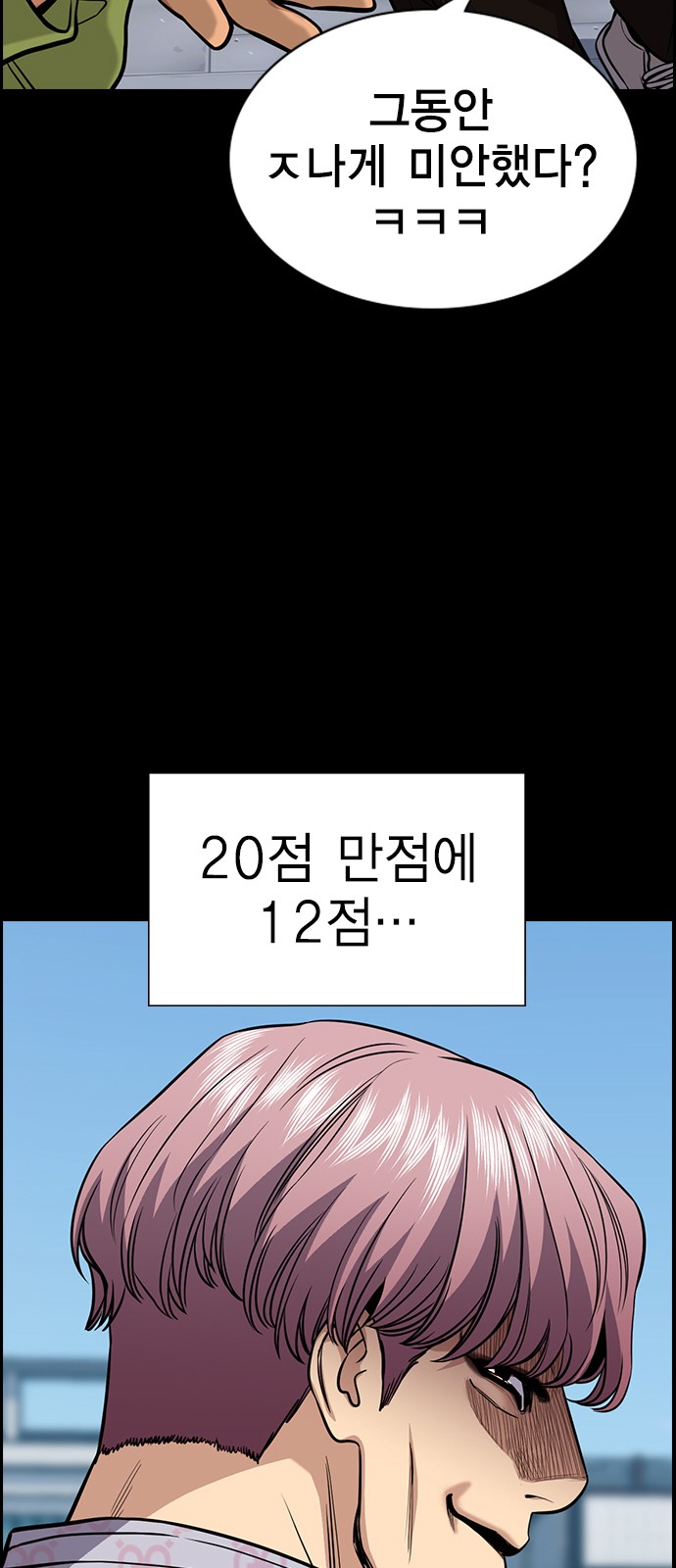 58 페이지
