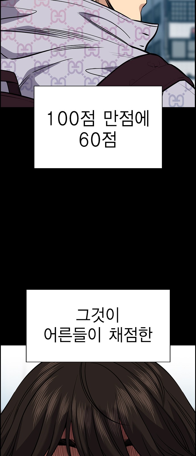 59 페이지