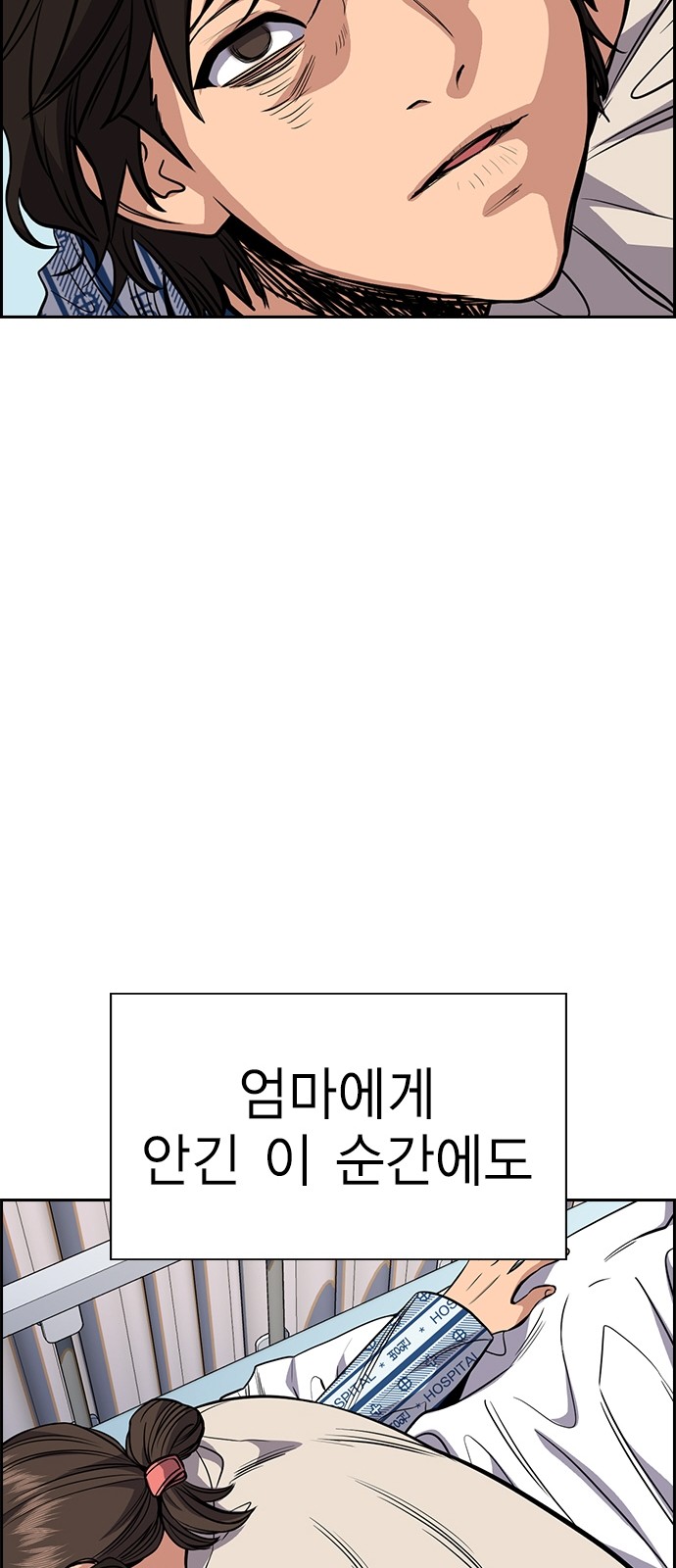 67 페이지