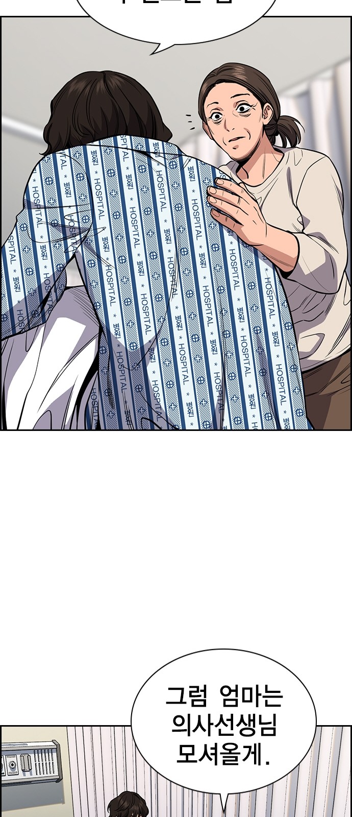 69 페이지